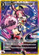 DJ LOVIT - 3rd Verse - ALT (WXDi-P06-008U[EN]) [Welcome Back Diva: selector]