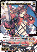 Cu Chulainn, Crimson General Queen (WXDi-P06-034P[EN]) [Welcome Back Diva: selector]