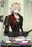 Nansen Ichimonji (D-TB01/082EN) [Touken Ranbu: ONLINE 2021]
