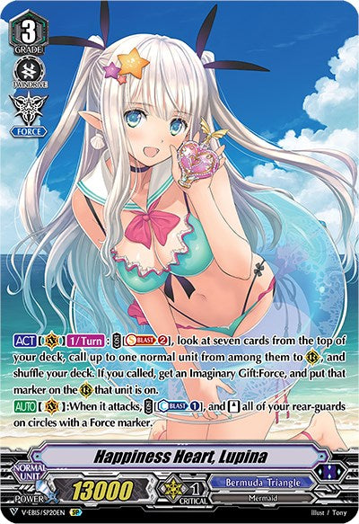 Happiness Heart, Lupina (Swimsuit) (V-EB15/SP20EN) [Twinkle Melody]