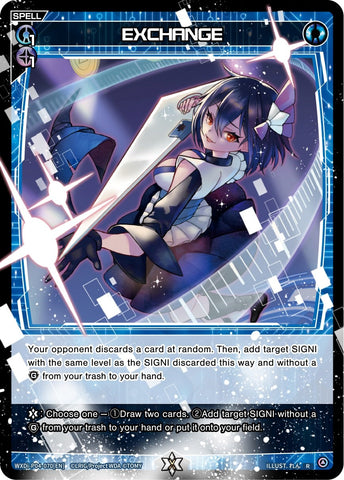 EXCHANGE (WXDi-P04-070) [Vertex Diva]