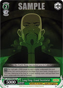 Long Feng: Grand Secretariat [Avatar: The Last Airbender]