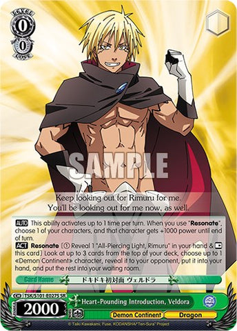 Heart-Pounding Introduction, Veldora [That Time I Got Reincarnated as a Slime Vol.3]