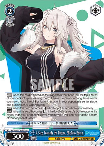 A Step Towards the Future, Shishiro Botan [hololive production Vol. 2]