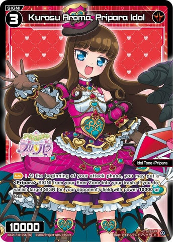 Kurosu Aroma, Pripara Idol (WXDi-P10-056[EN]) [Prismatic Diva]
