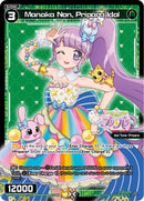 Manaka Non, Pripara Idol (WXDi-P10-069[EN]) [Prismatic Diva]
