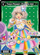 Taiyo Pepper, Pripara Idol (WXDi-P10-064[EN]) [Prismatic Diva]