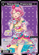 Reona West, Pripara Idol (WXDi-P10-071[EN]) [Prismatic Diva]