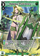 Midoriko, Third Entry (WXDi-P10-008[EN]) [Prismatic Diva]