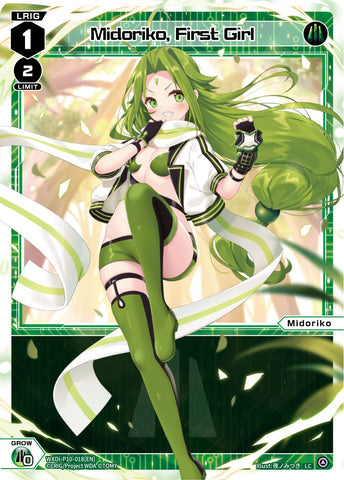 Midoriko, First Girl (WXDI-P10-018) [Prismatic Diva]