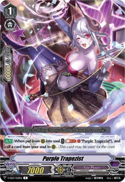 Purple Trapezist (V-SS03/058EN) [Festival Collection]