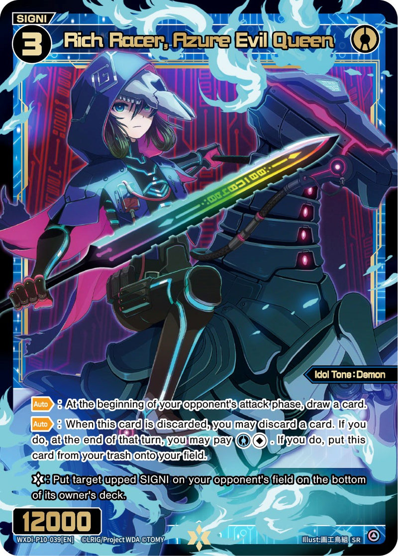 Rich Racer, Azure Evil Queen (WXDi-P10-039[EN]) [Prismatic Diva]