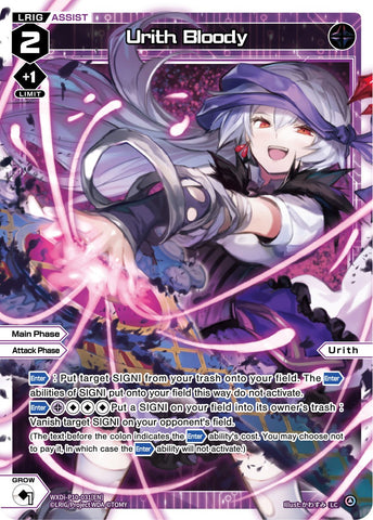 Urith Bloody (WXDi-P10-031[EN]) [Prismatic Diva]
