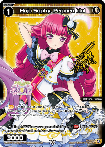 Hojo Sophy, Pripara Idol (Parallel Foil) (WXDi-P10-045P[EN]) [Prismatic Diva]