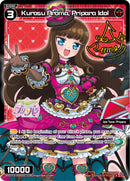 Kurosu Aroma, Pripara Idol (Parallel Foil) (WXDi-P10-056P[EN]) [Prismatic Diva]