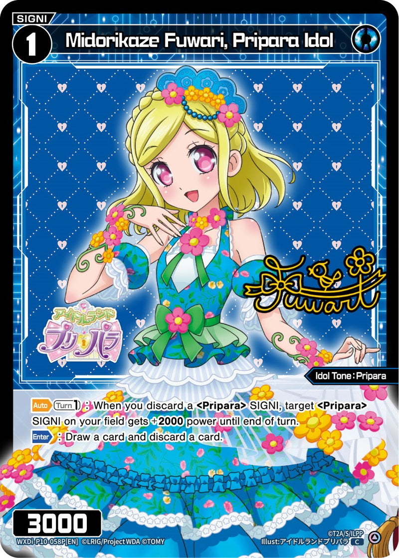 Midorikaze Fuwari, Pripara Idol (Parallel Foil) (WXDi-P10-058P[EN]) [Prismatic Diva]