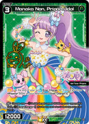 Manaka Non, Pripara Idol (Parallel Foil) (WXDi-P10-069P[EN]) [Prismatic Diva]