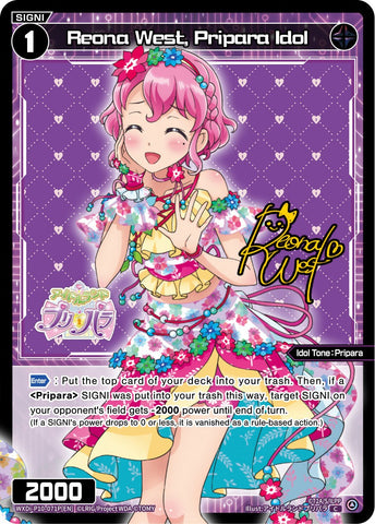 Reona West, Pripara Idol (Parallel Foil) (WXDi-P10-071P[EN]) [Prismatic Diva]