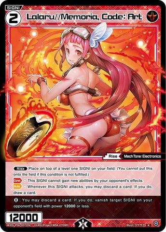 Lalaru//Memoria, Code: Art (WXDi-P06-057[EN]) [Welcome Back Diva: selector]