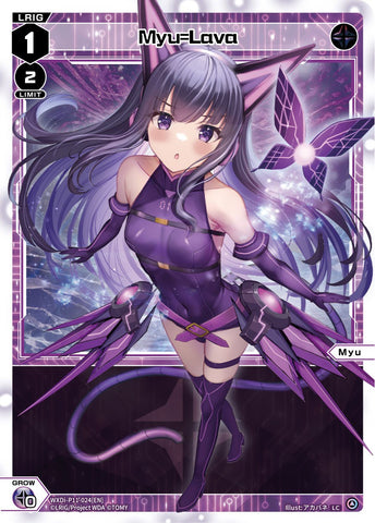 Myu=Lava (WXDi-P11-024[EN]) [Reunion Diva]