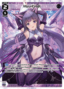 Myu=Craft (WXDi-P11-025[EN]) [Reunion Diva]