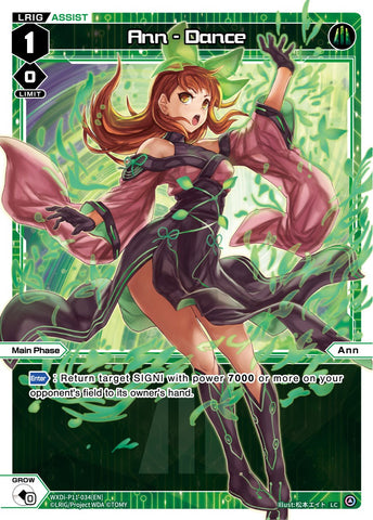 Ann - Dance (WXDi-P11-034[EN]) [Reunion Diva]