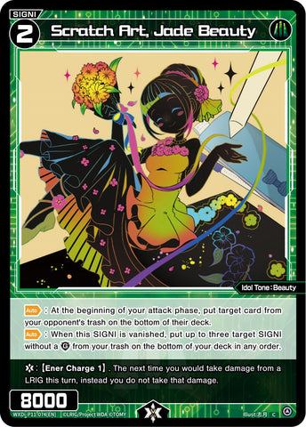 Scratch Art, Jade Beauty (WXDi-P11-074[EN]) [Reunion Diva]