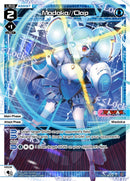 Madoka//Clap (WXDi-D09-P10[EN]) [Super Diva Deck: Double Heroines]