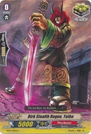 Dirk Stealth Rogue, Yaiba (BT14/091EN) [Brilliant Strike]