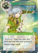 Vanish (SDR4-010) [Starter Deck: Reiya Cluster]