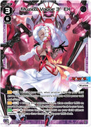 Muzica, Vogue 3 - EX (WXDi-P05-010) [Curiosity Diva]