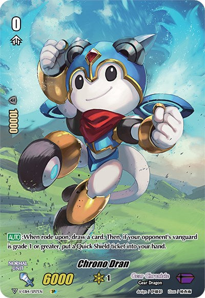 Chrono Dran (V-EB14/SP17EN) [The Next Stage]