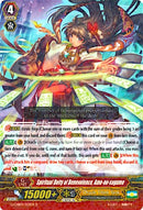 Spiritual Deity of Benevolence, Ame-no-sagume (G-CHB02/022EN) [We ARE!!! Trinity Dragon]