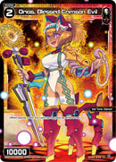 Orias, Blessed Crimson Evil (Parallel Foil) (WXDi-P04-088P) [Vertex Diva]