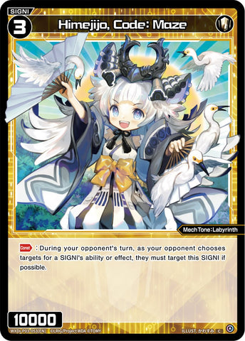 Himejijo, Code: Maze (WXDi-P03-053) [Standup Diva]