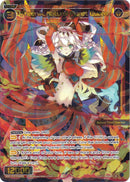 Phoenix, Natural Planet Queen (WXDi-P02-038) [Changing Diva]