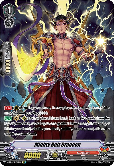 Mighty Bolt Dragoon (V-EB12/SP04EN) [Team Dragon's Vanity]