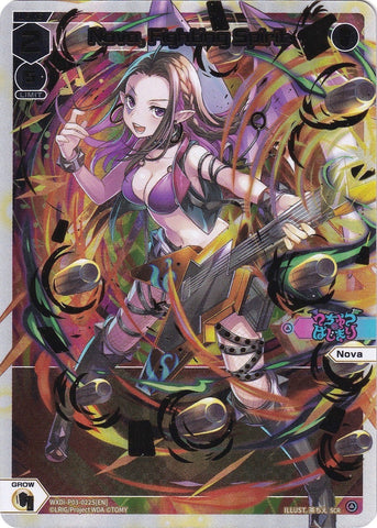 Nova, Fighting Spirit (SCR) (WXDi-P03-022S) [Standup Diva]