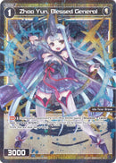 Zhao Yun, Blessed General (Parallel Foil) (WXDi-P01-046P) [Glowing Diva]