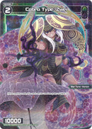 Cobra Type: Zwei (Parallel Foil) (WXDi-P01-098P) [Glowing Diva]