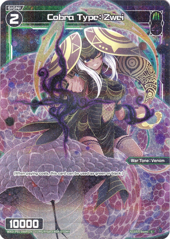 Cobra Type: Zwei (Parallel Foil) (WXDi-P01-098P) [Glowing Diva]