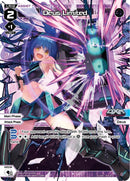 Deus Limited (WXDi-P04-023) [Vertex Diva]