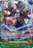 Kinesis Megatrick, Coulthard (V-SS09/SP17EN) [Revival Selection]