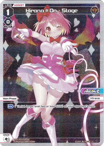 Hirana*On - Stage (Parallel Foil) (WXDi-P02-010P) [Changing Diva]