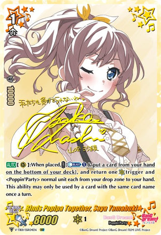 Binds Popipa Together, Saya Yamabuki (V-TB01/SSR04EN) [BanG Dream! FILM LIVE]
