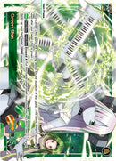 Green Bigs (WXDi-P06-005[EN]) [Welcome Back Diva: selector]