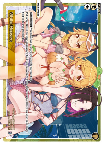 White Heaven (WXDi-P04-001) [Vertex Diva]
