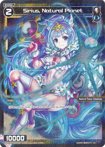 Sirius, Natural Planet (Parallel Foil) (WXDi-P01-092P) [Glowing Diva]