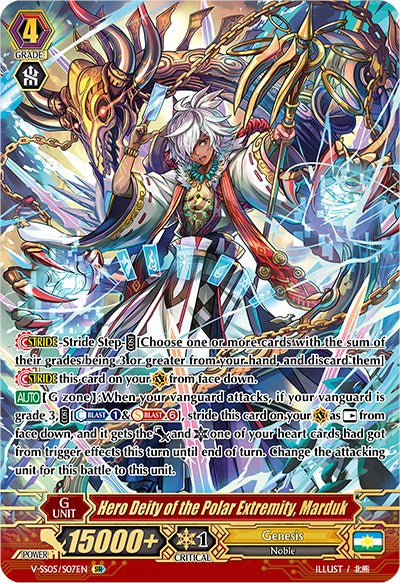 Hero Deity of the Polar Extremity, Marduk (V-SS05/S07EN) [Premium Collection 2020]