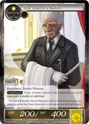 The Queen's Butler (TAT-018) [The Castle and The Two Towers]